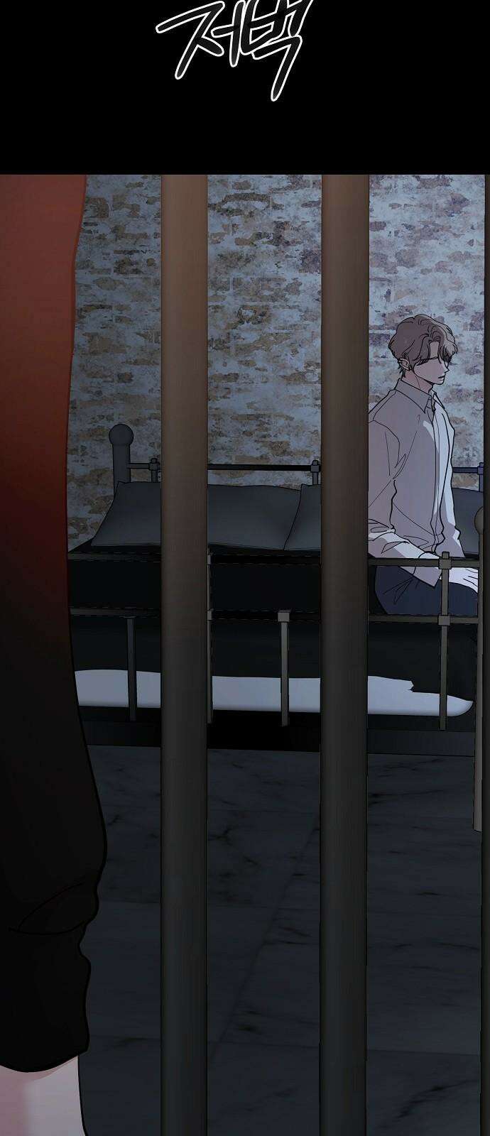 팀장님은 신혼이 피곤하다 82화 4