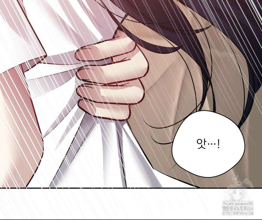 숨결의 끝 7화 3
