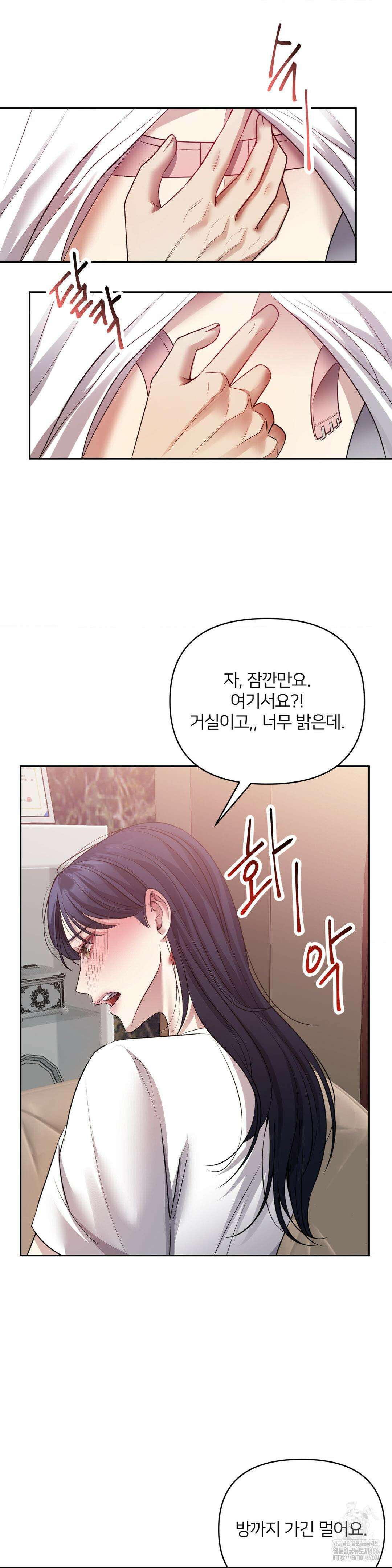 숨결의 끝 7화 7