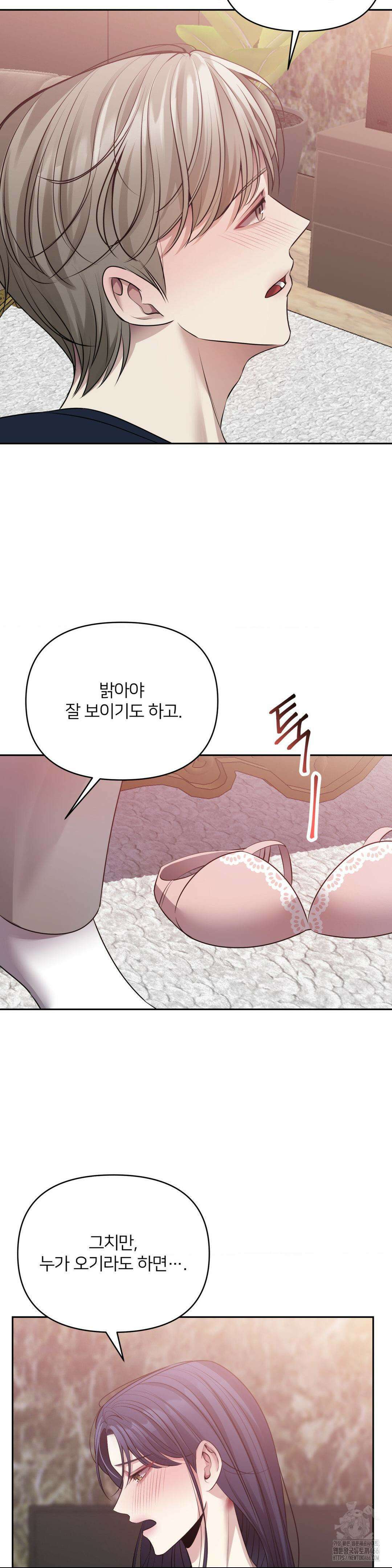 숨결의 끝 7화 8