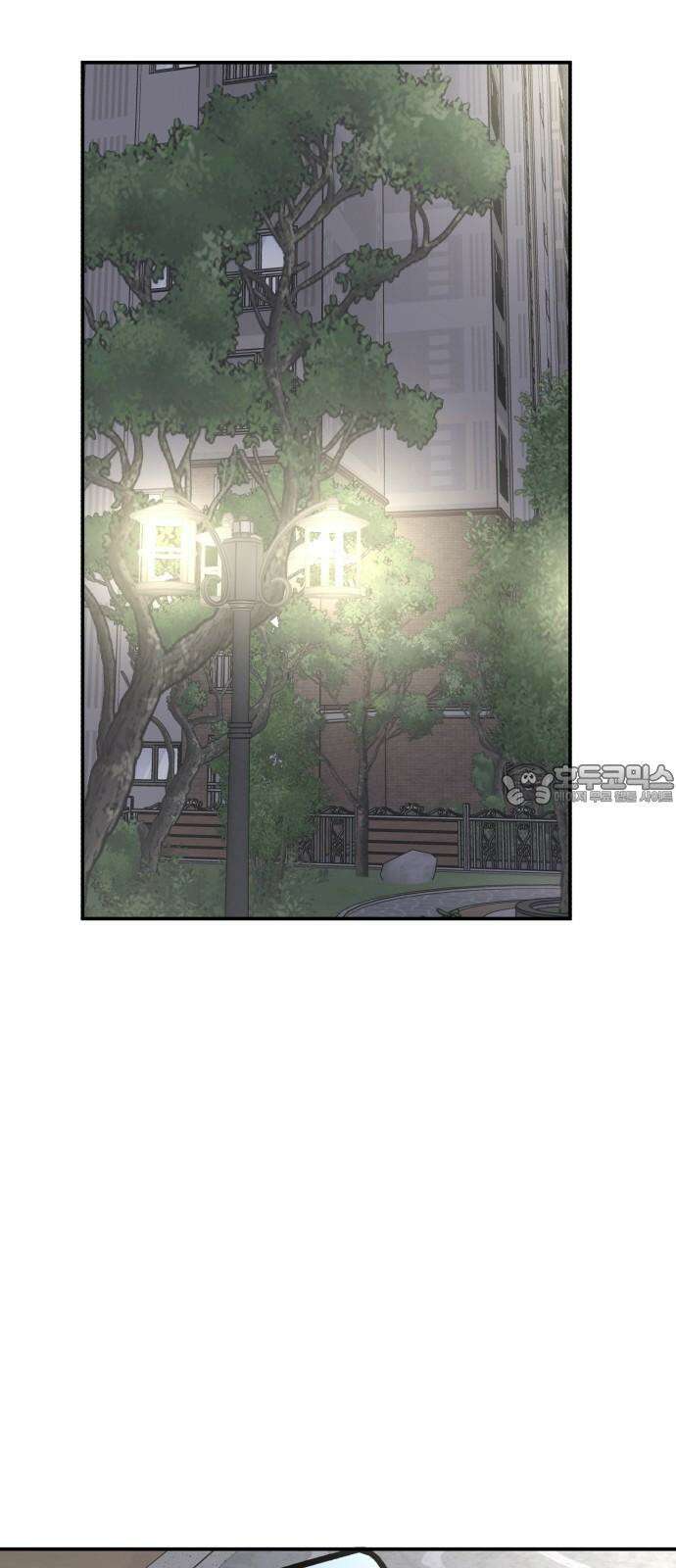 내남친 킹카만들기 121화: 양구름 모범생 만들기 프로젝트(16) 21