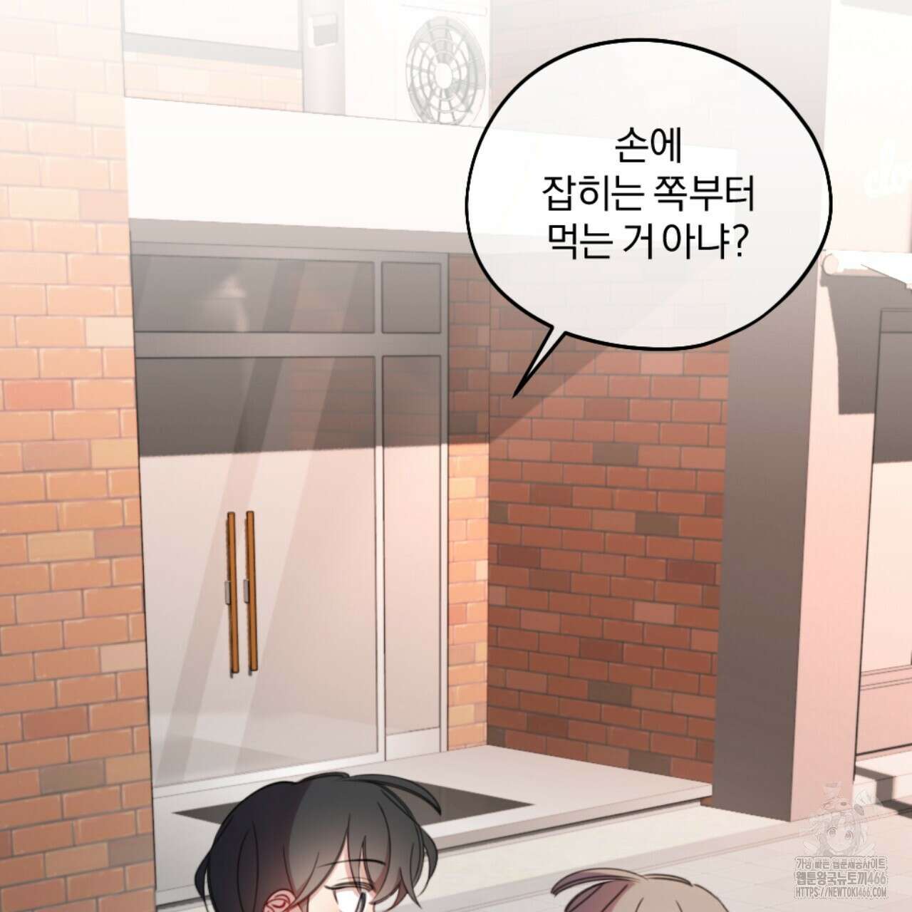 시나브로 18화 4