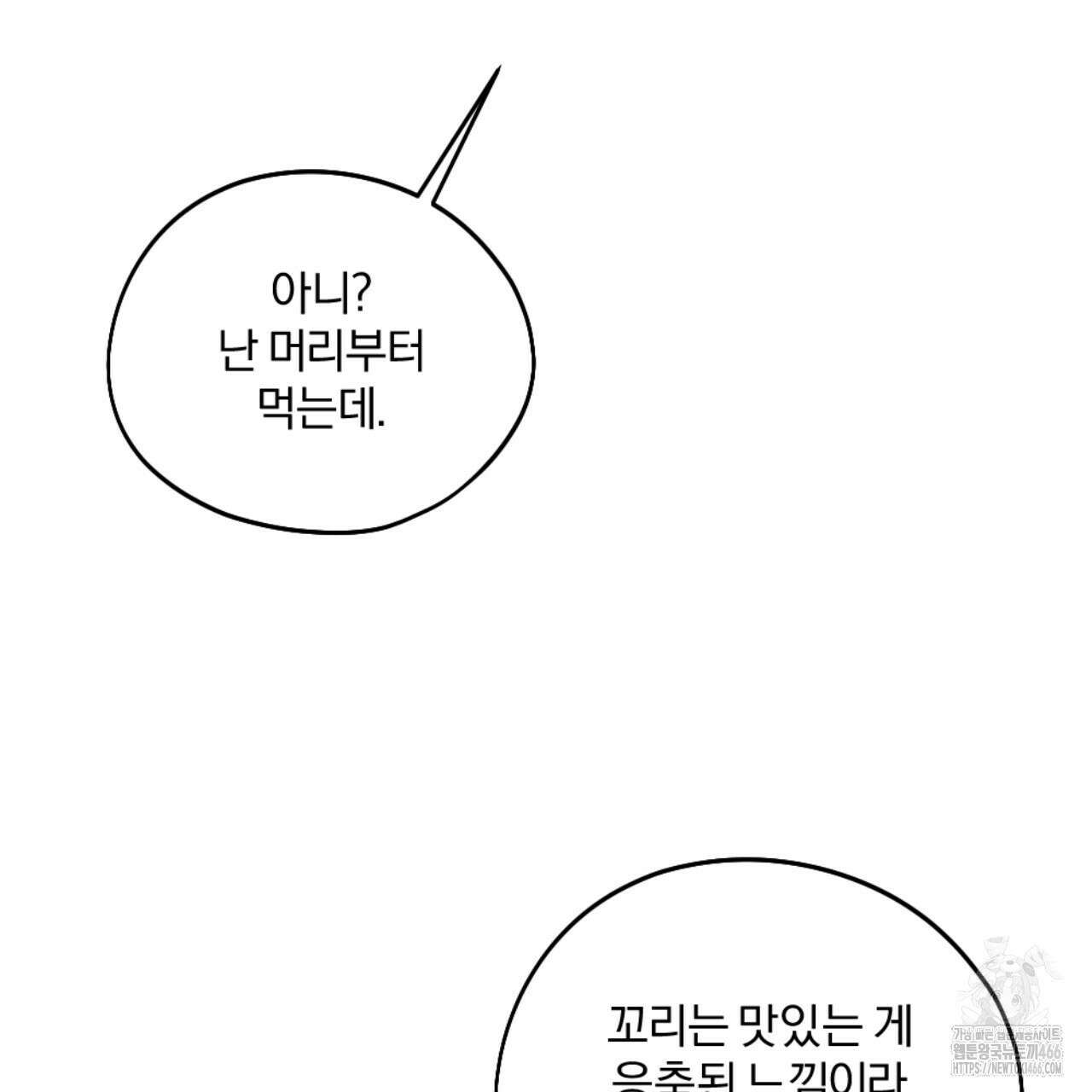 시나브로 18화 6