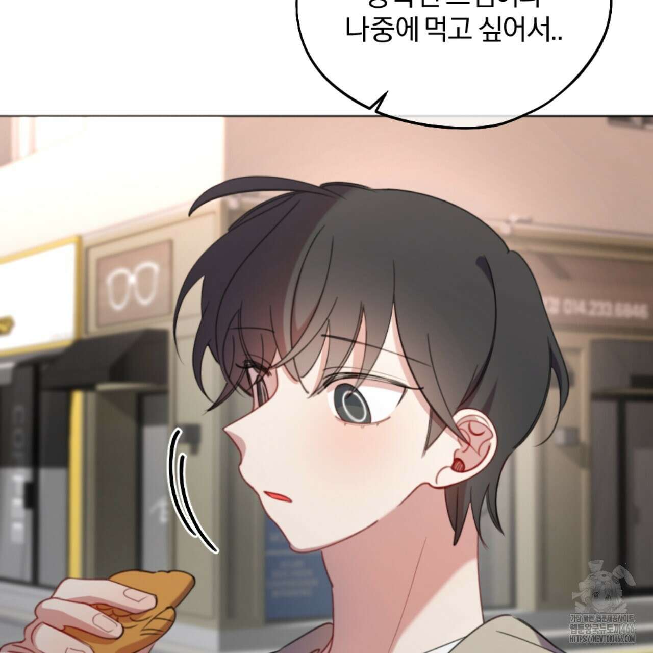 시나브로 18화 7