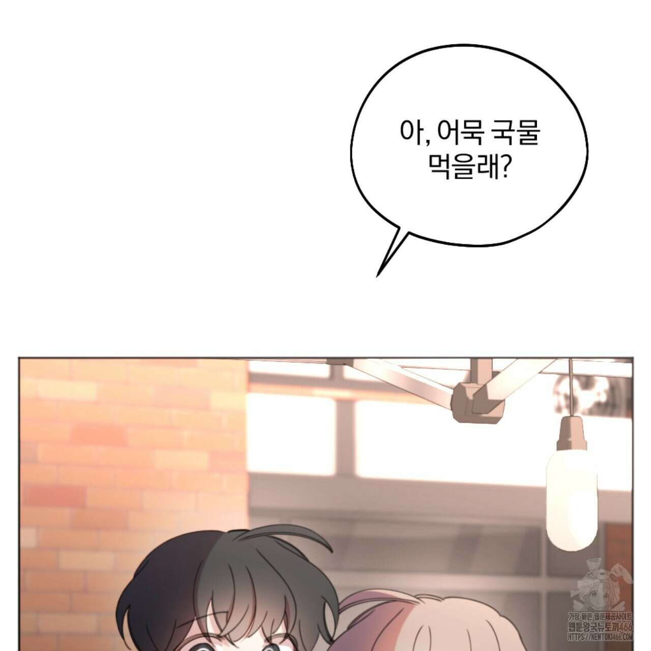 시나브로 18화 9