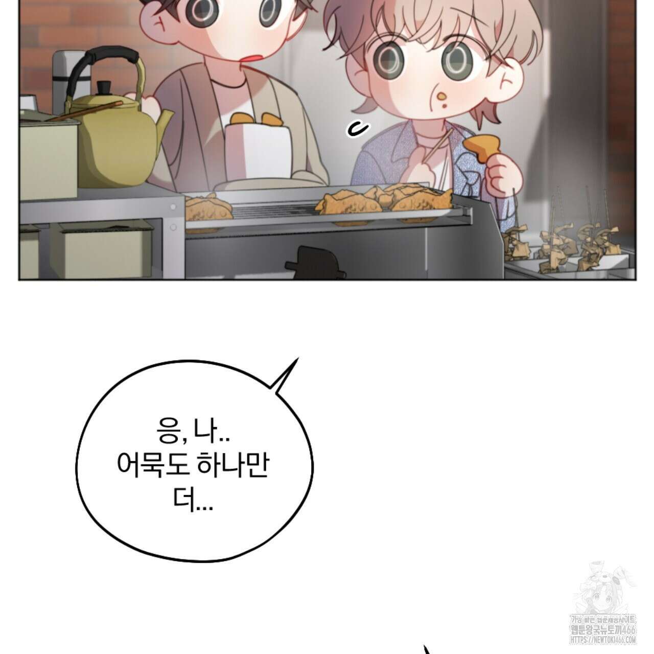 시나브로 18화 10