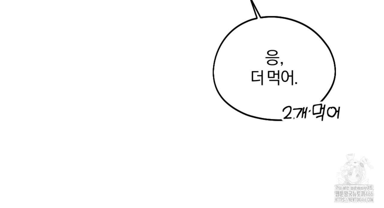 시나브로 18화 11