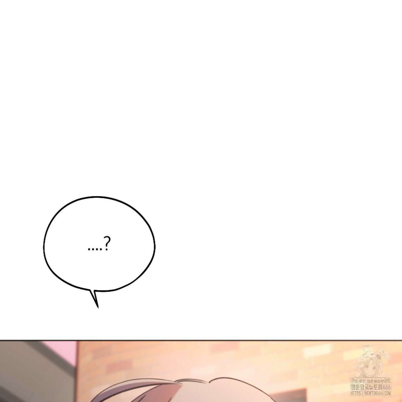 시나브로 18화 14