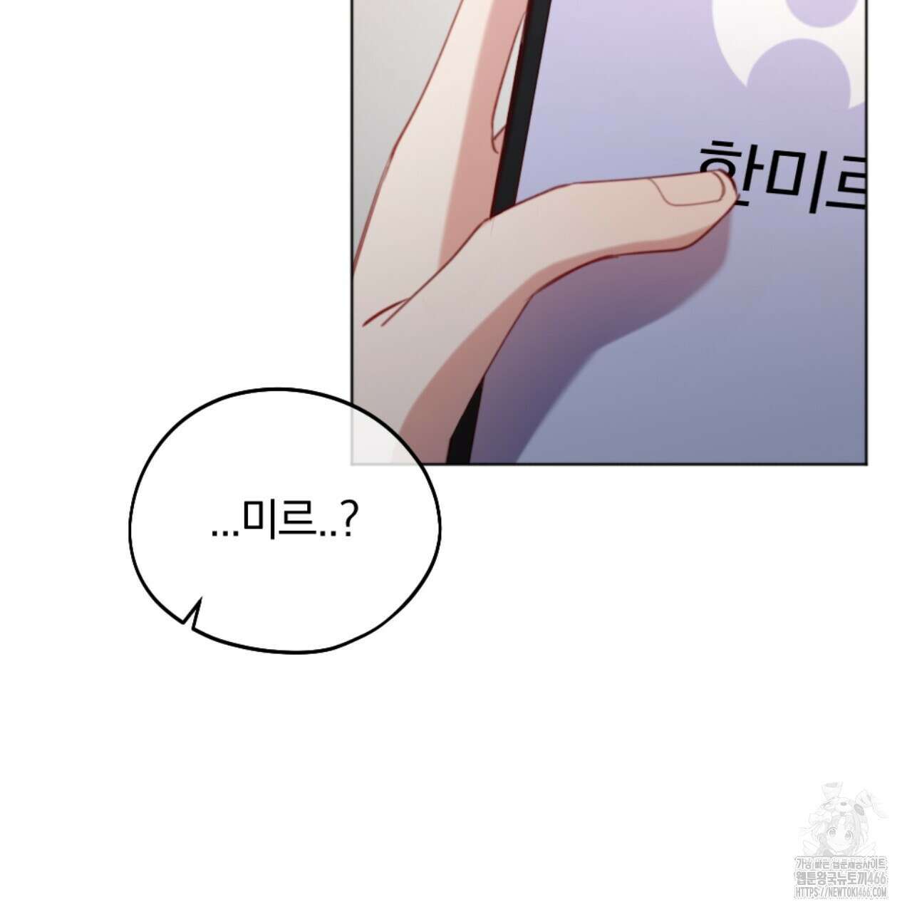 시나브로 18화 17