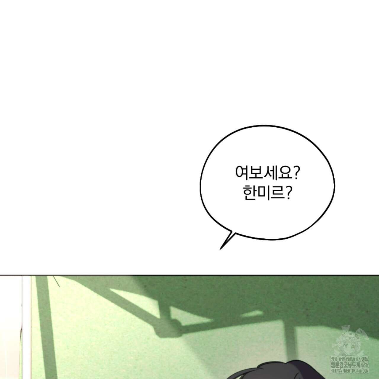 시나브로 18화 18