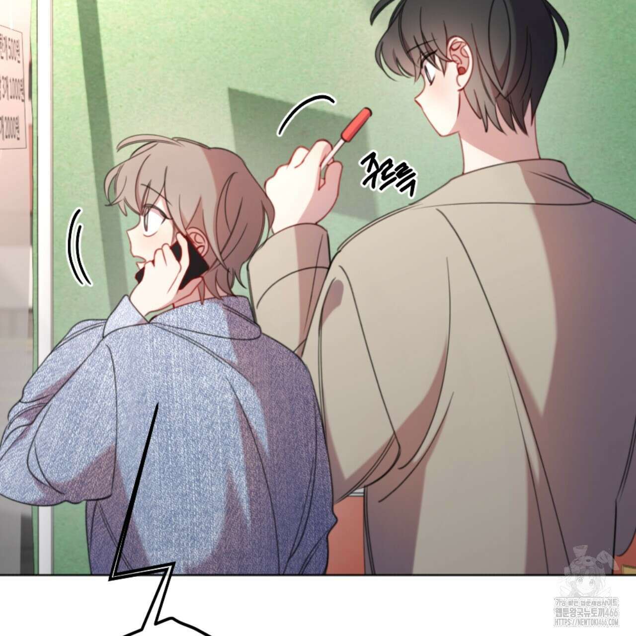 시나브로 18화 19