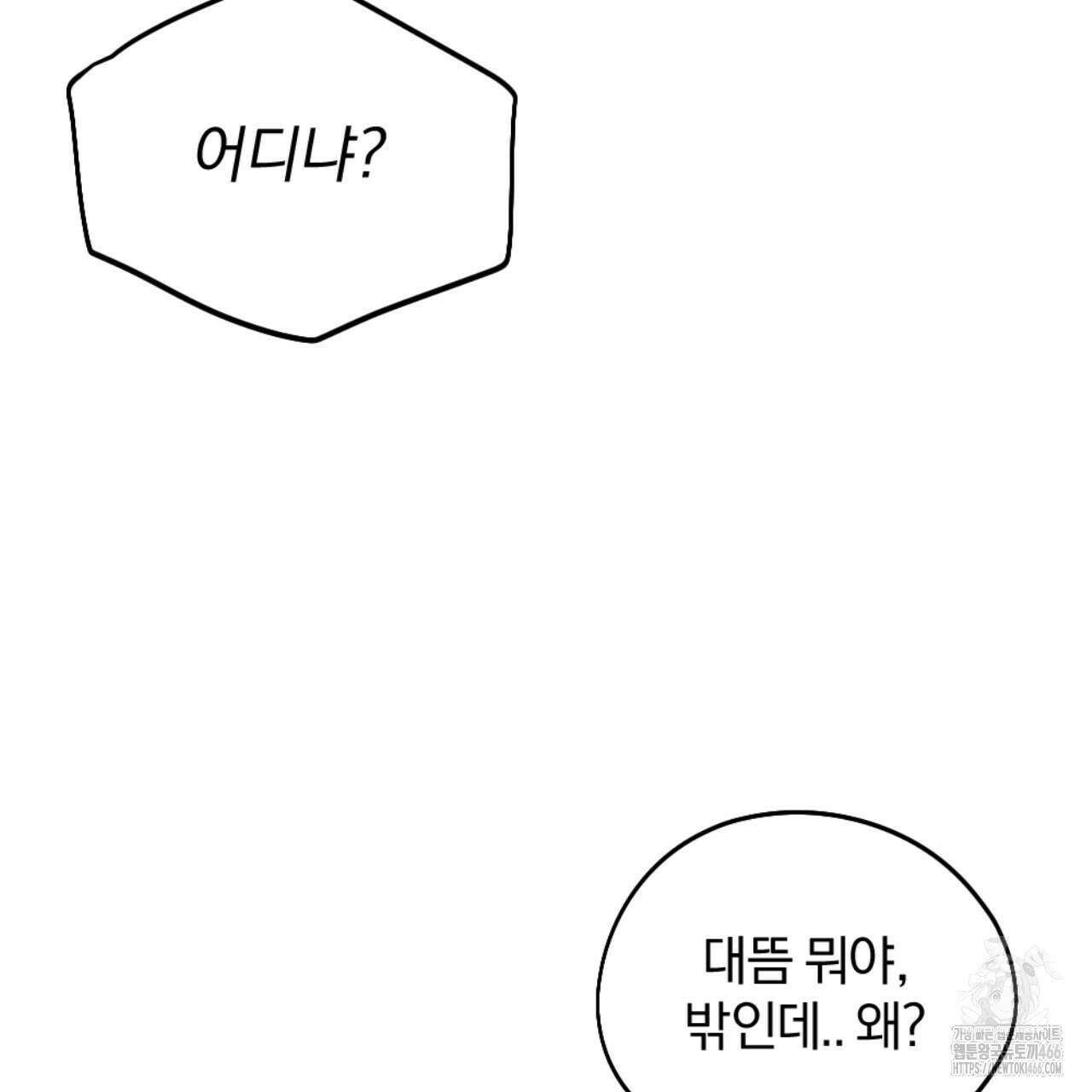 시나브로 18화 20
