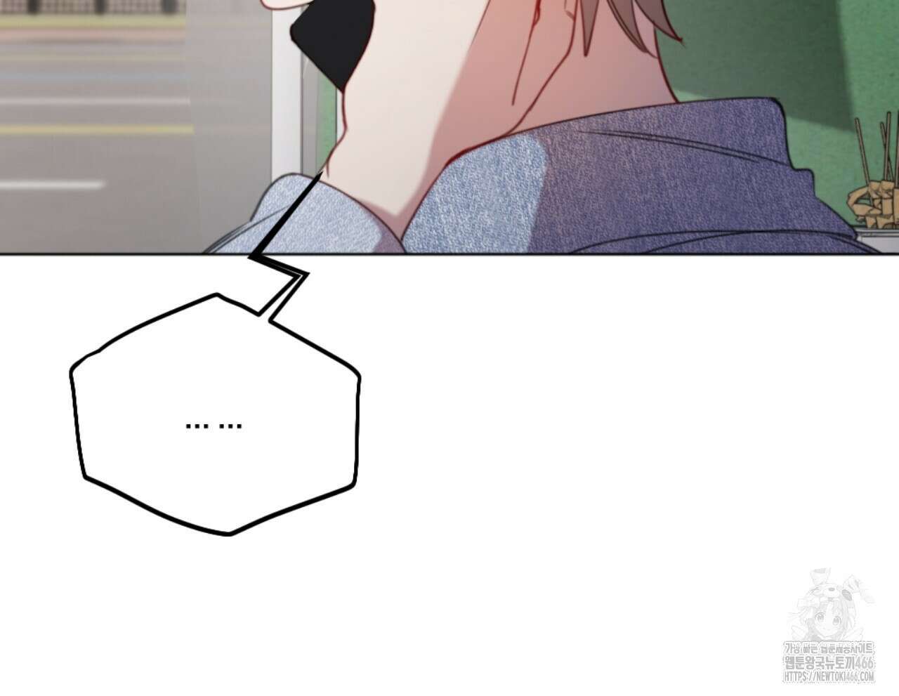 시나브로 18화 22