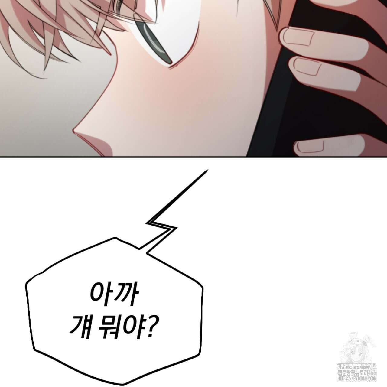 시나브로 18화 24