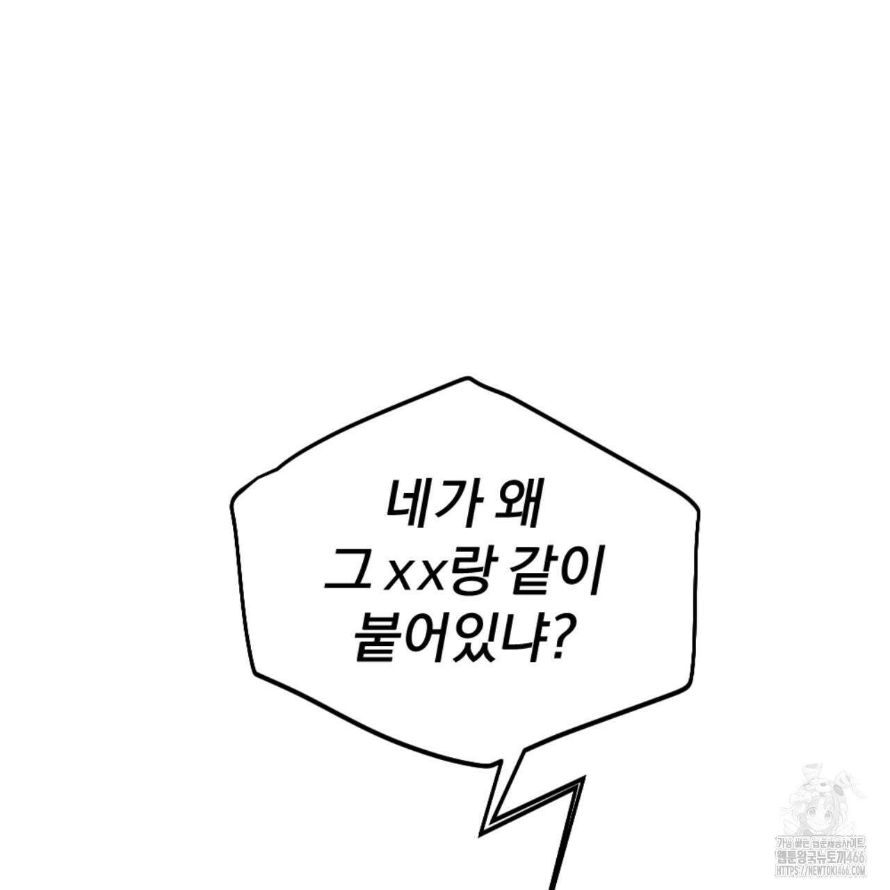시나브로 18화 25