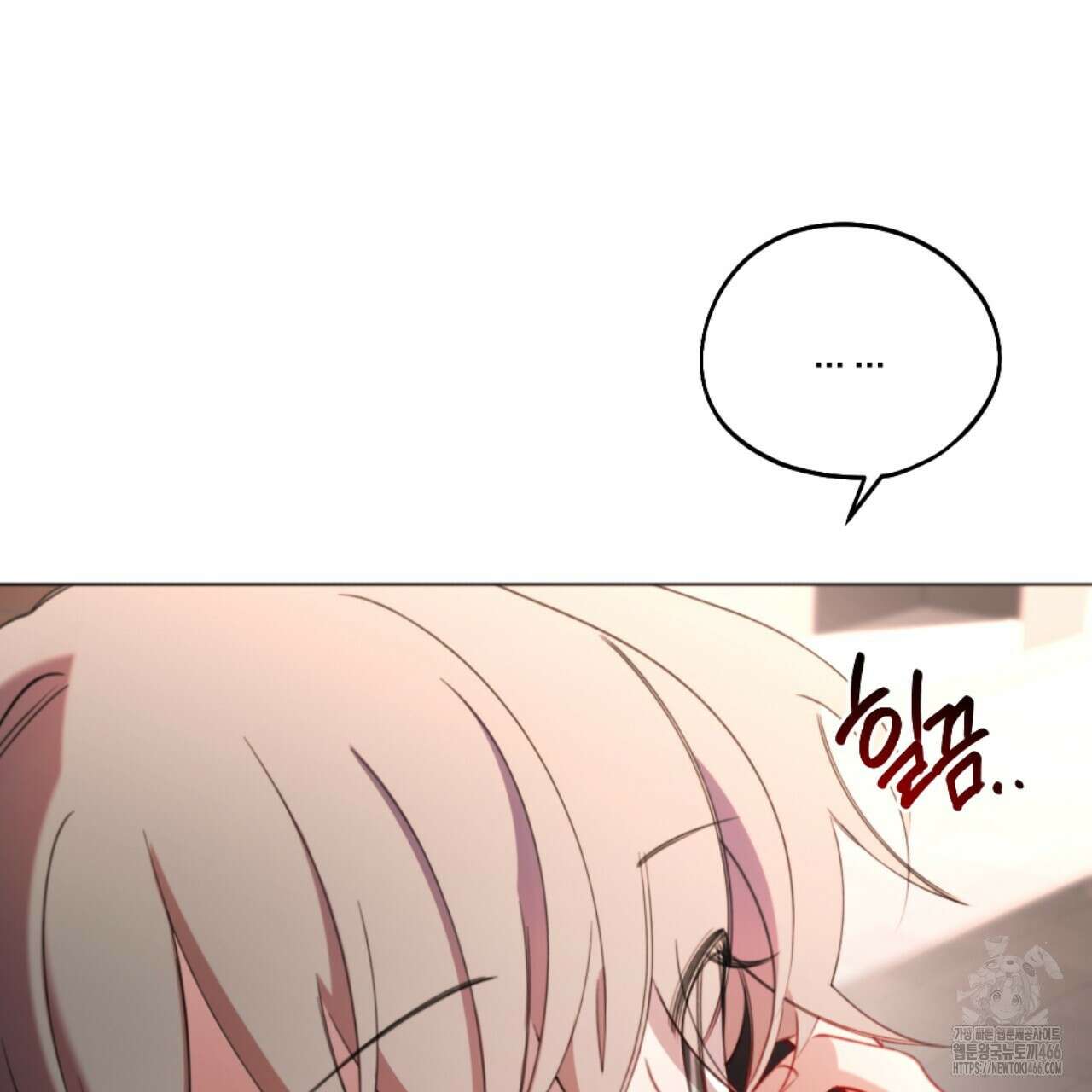 시나브로 18화 28