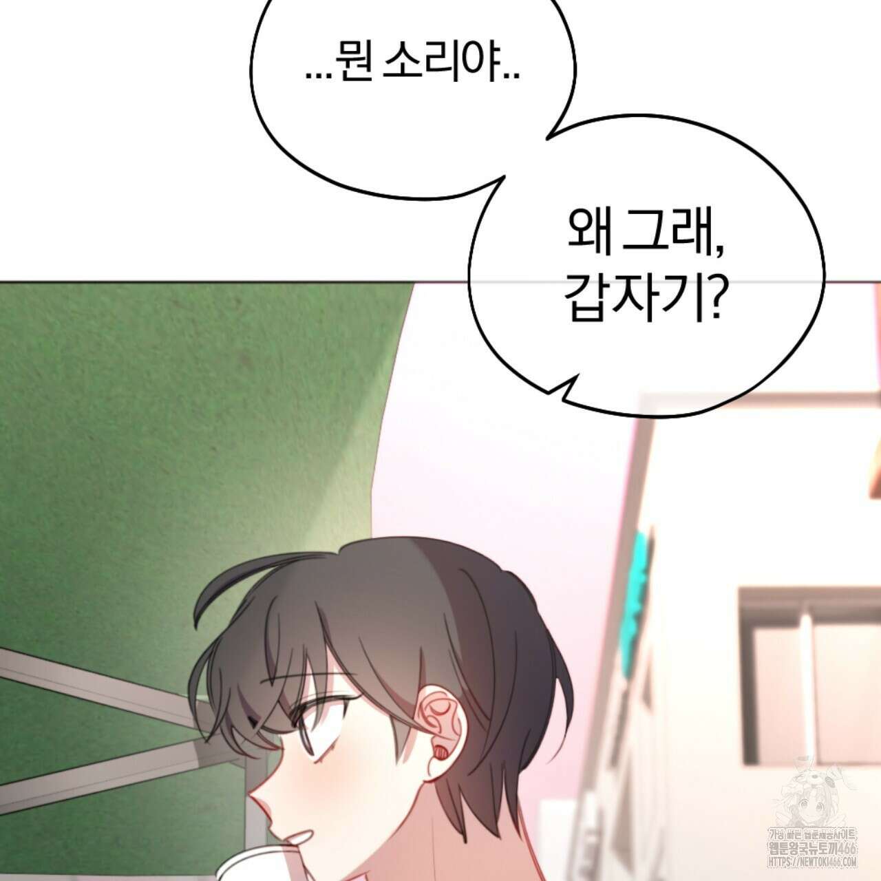 시나브로 18화 30