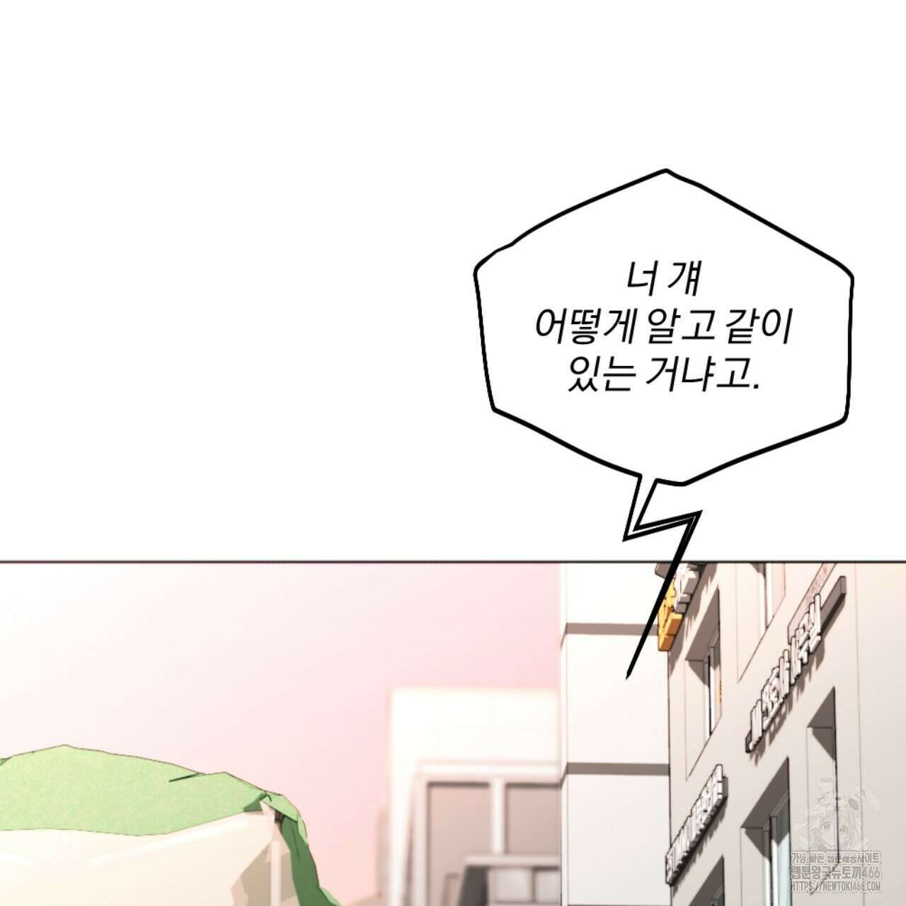 시나브로 18화 33