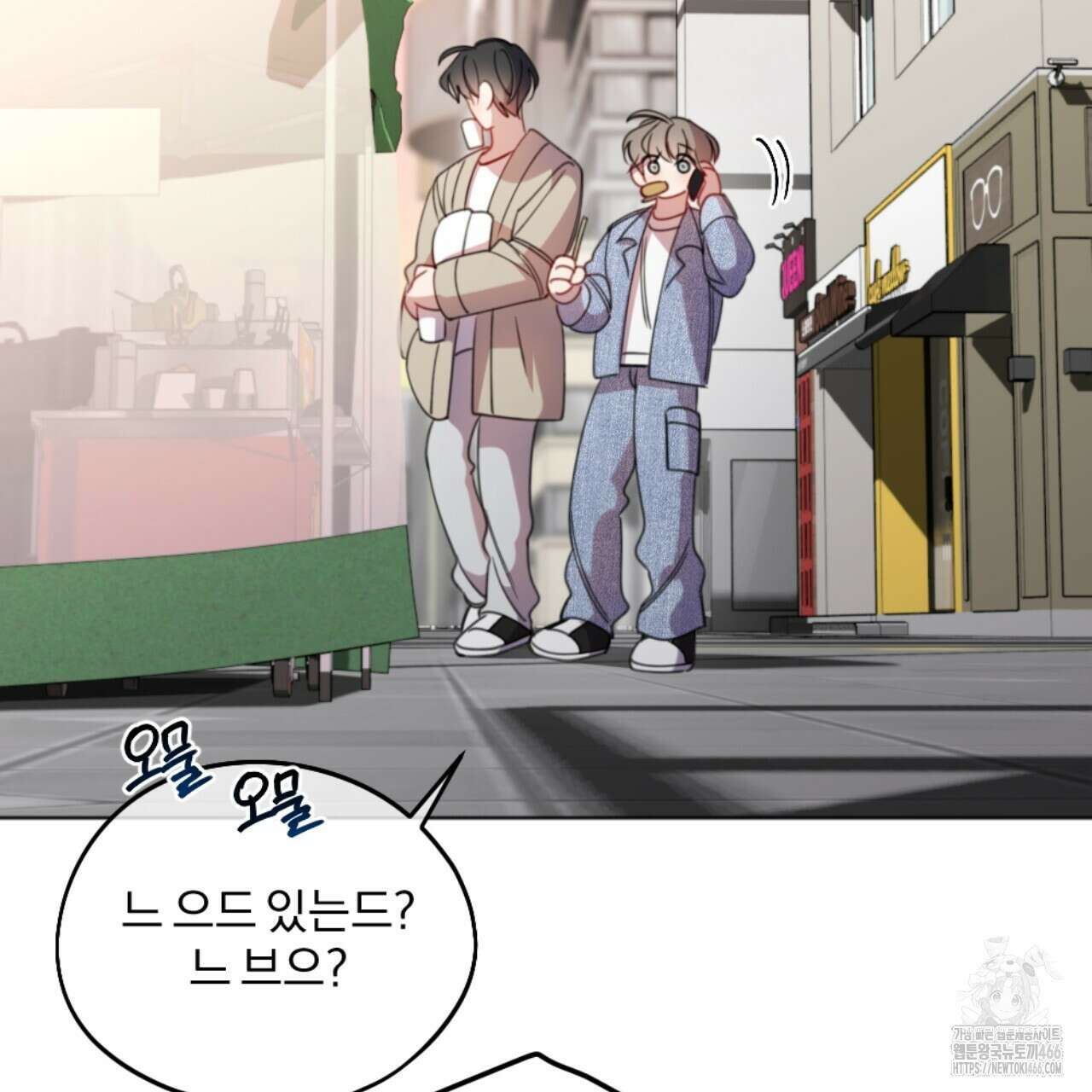 시나브로 18화 34
