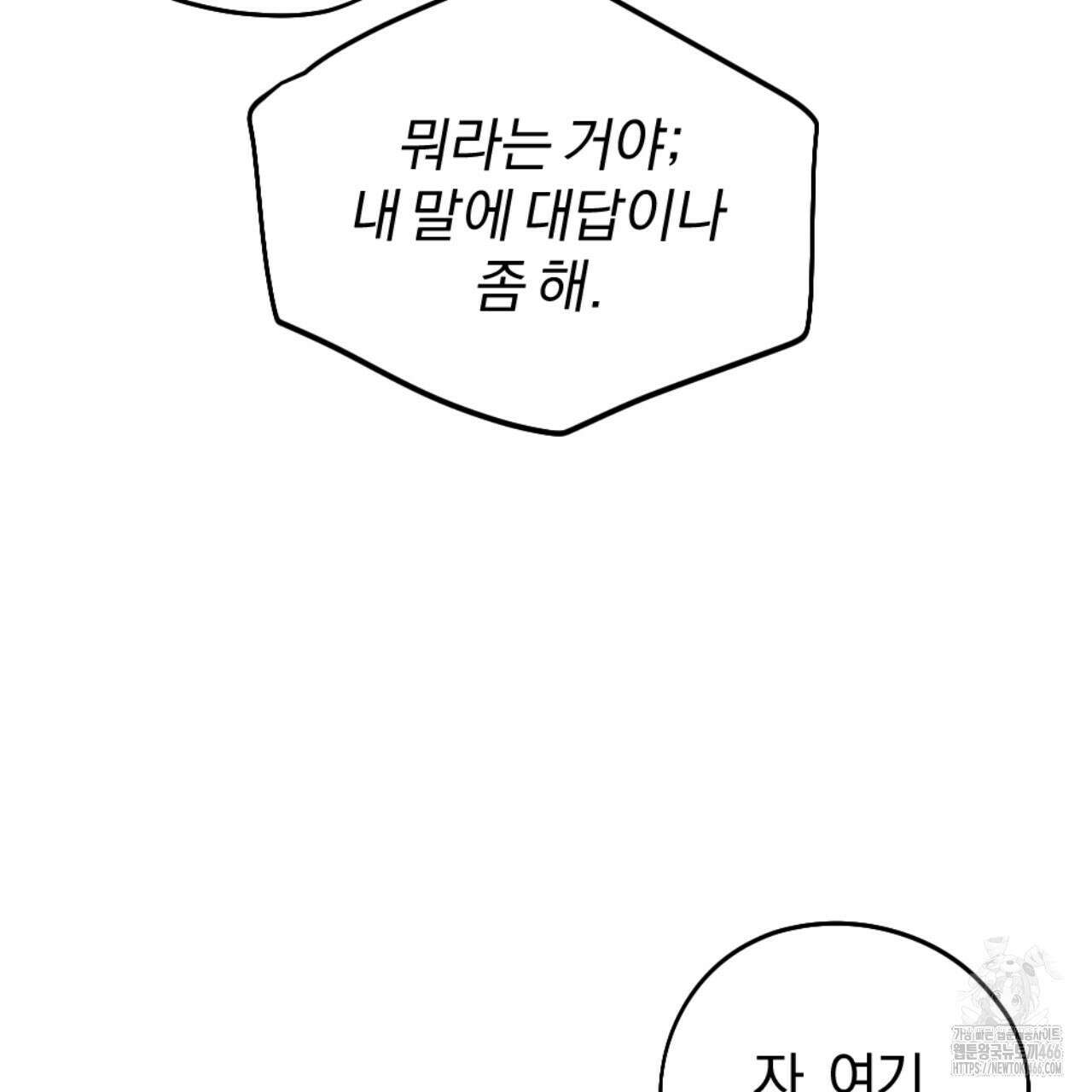 시나브로 18화 35