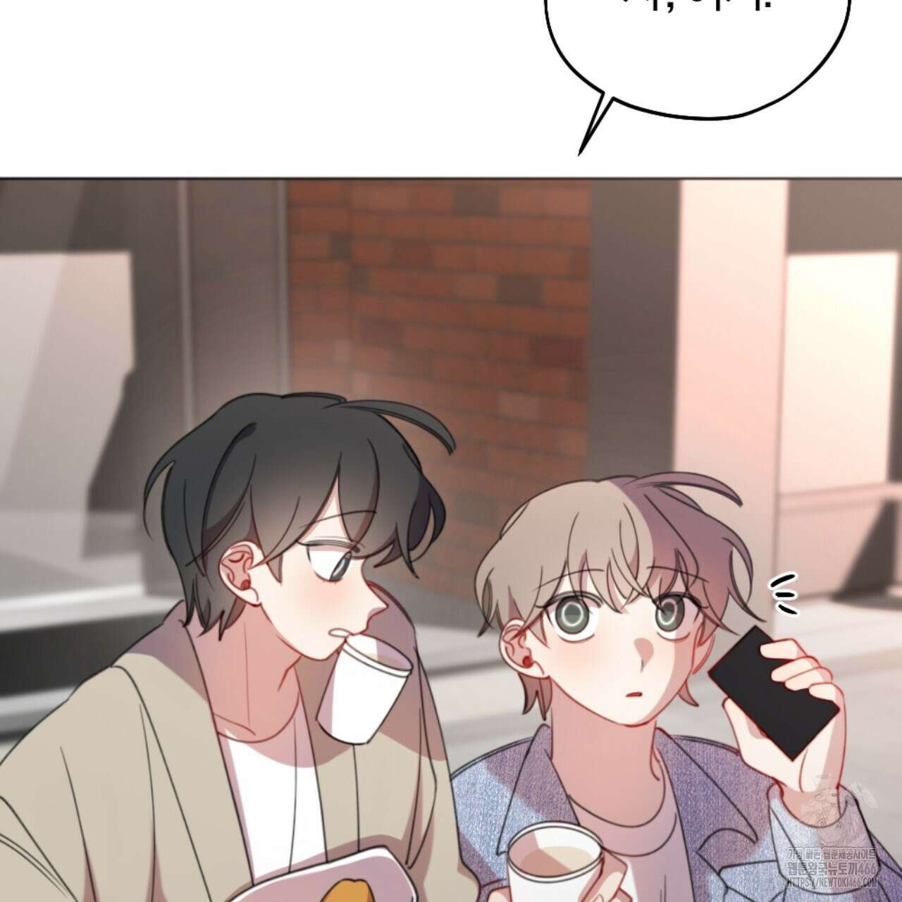 시나브로 18화 36