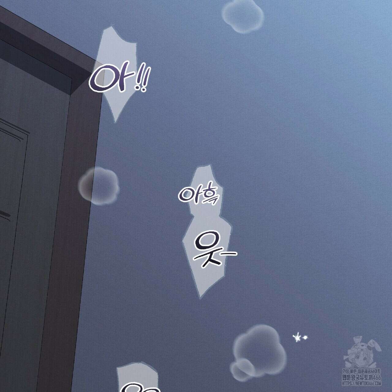 파노라마 뷰 1화 2