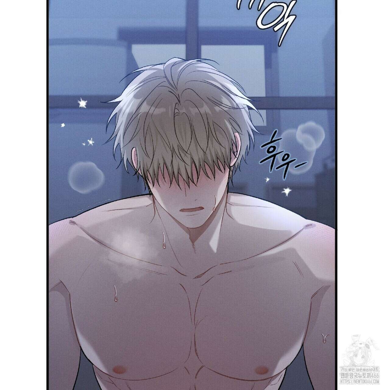 파노라마 뷰 1화 4