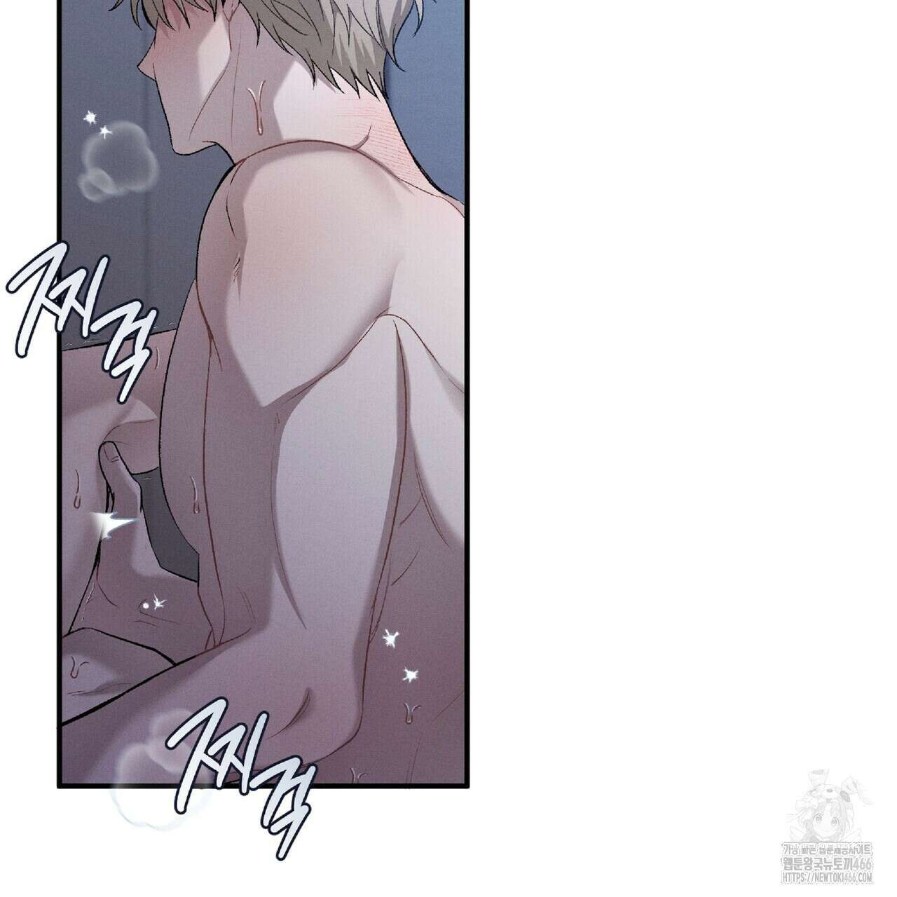 파노라마 뷰 1화 6