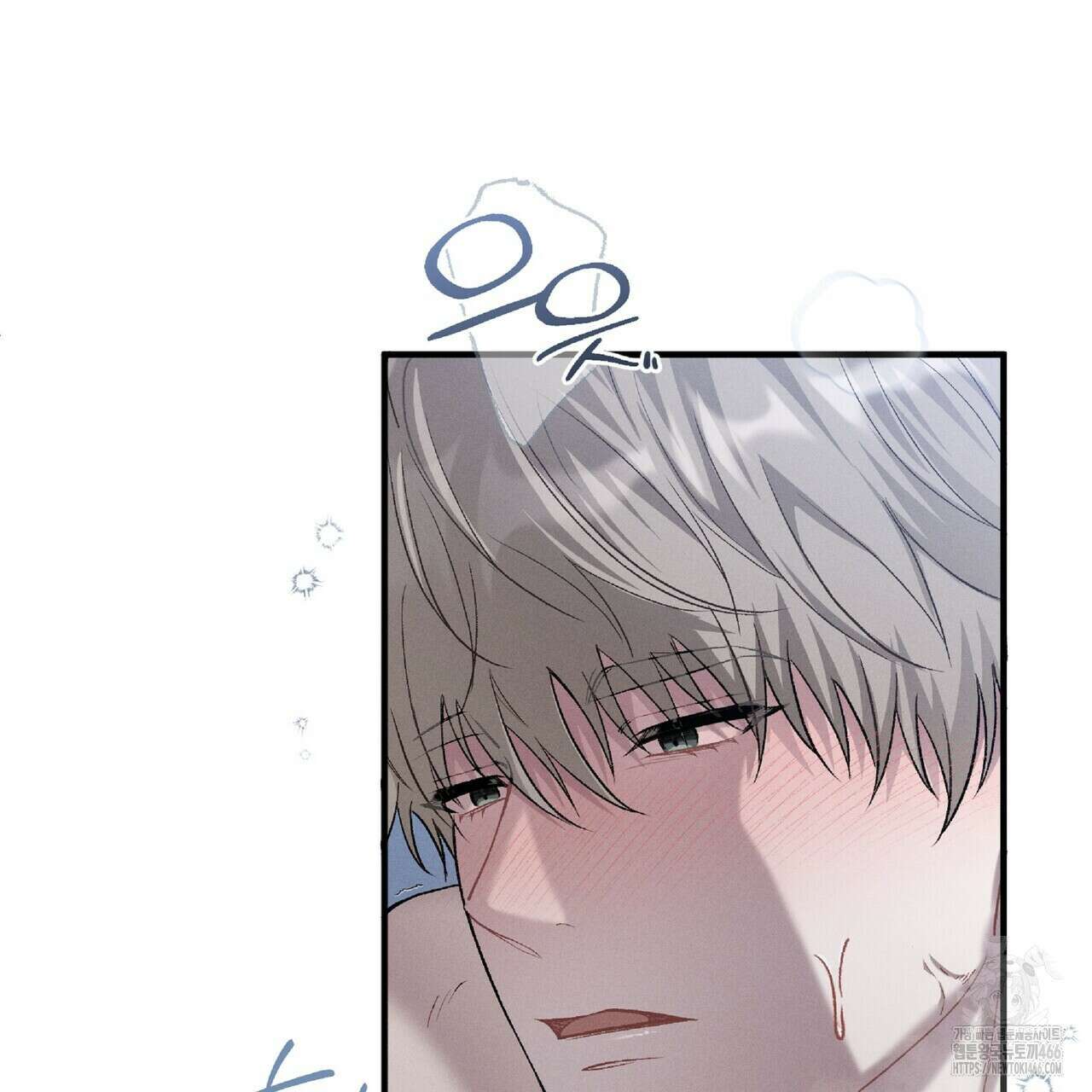 파노라마 뷰 1화 7