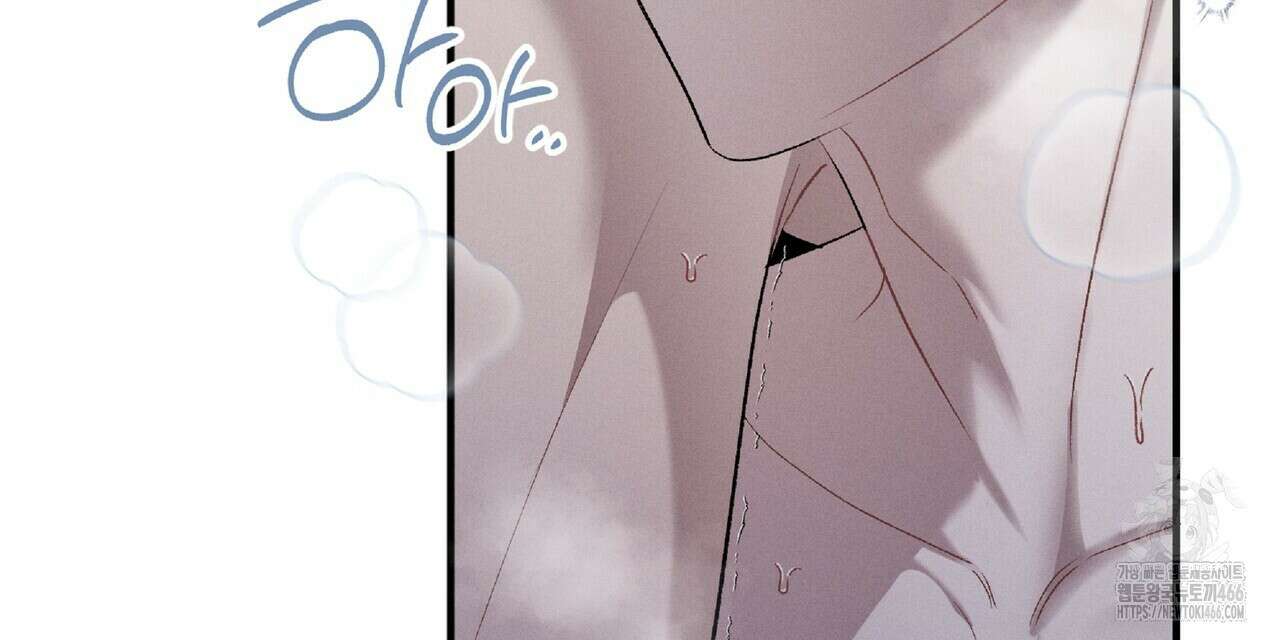 파노라마 뷰 1화 8