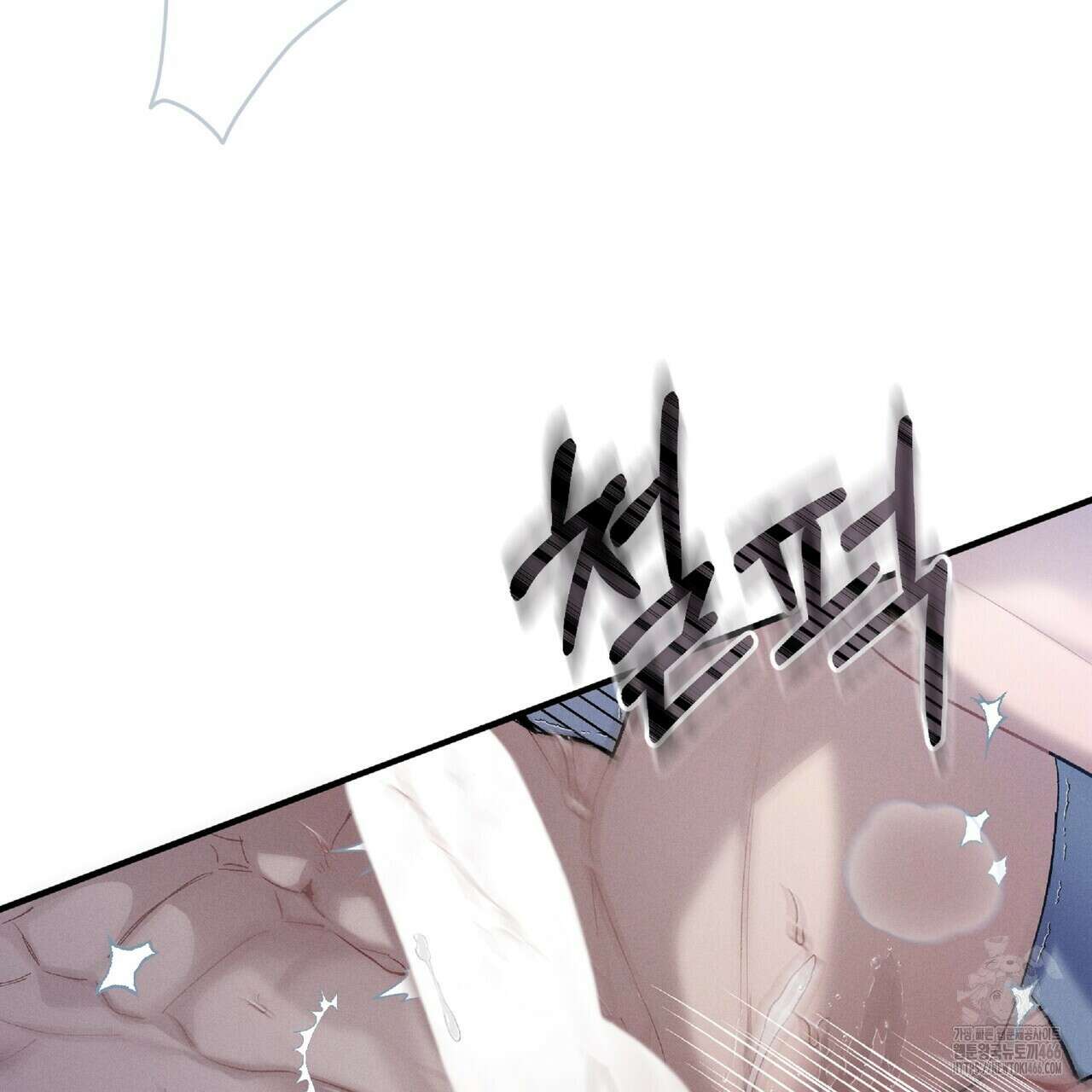 파노라마 뷰 1화 11