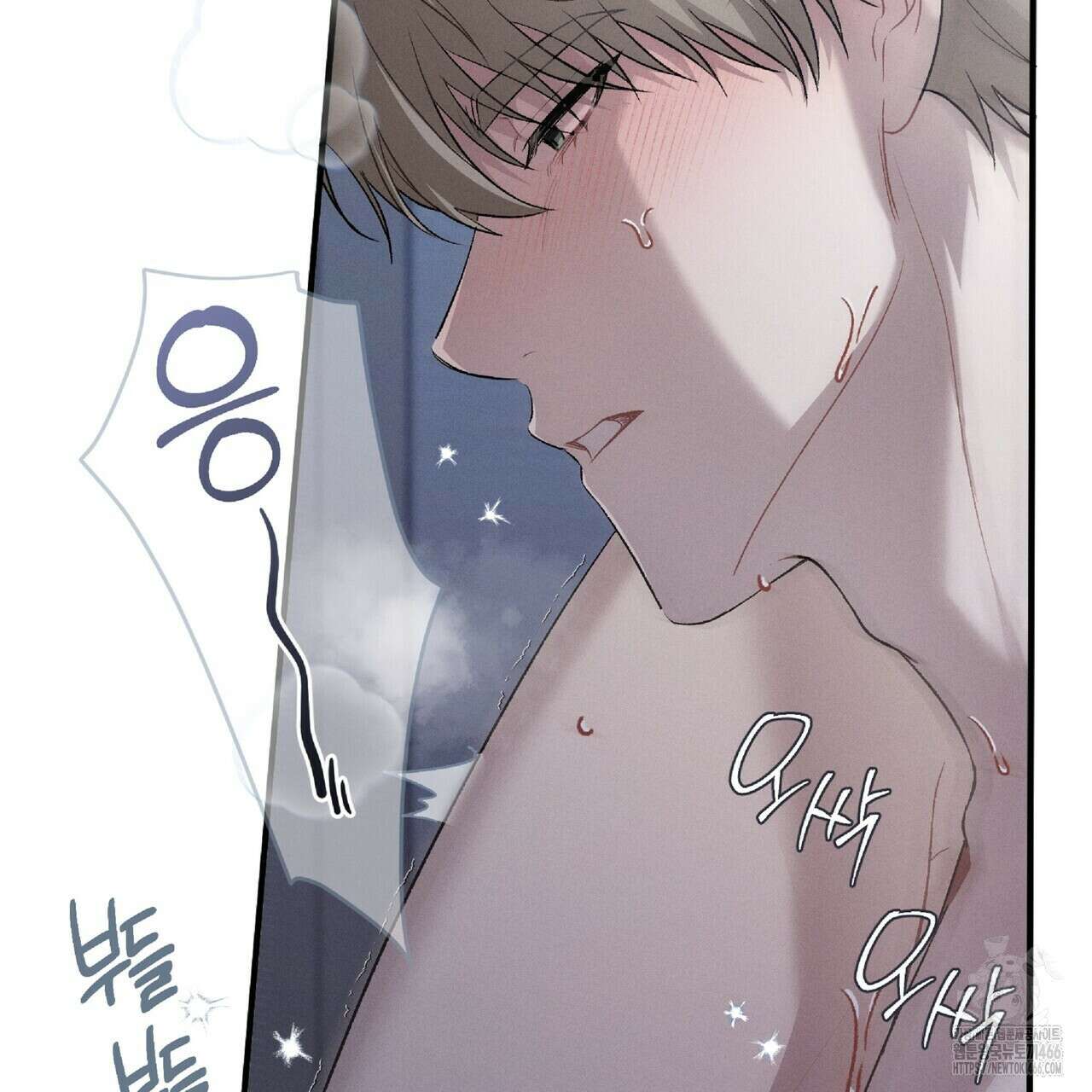 파노라마 뷰 1화 14