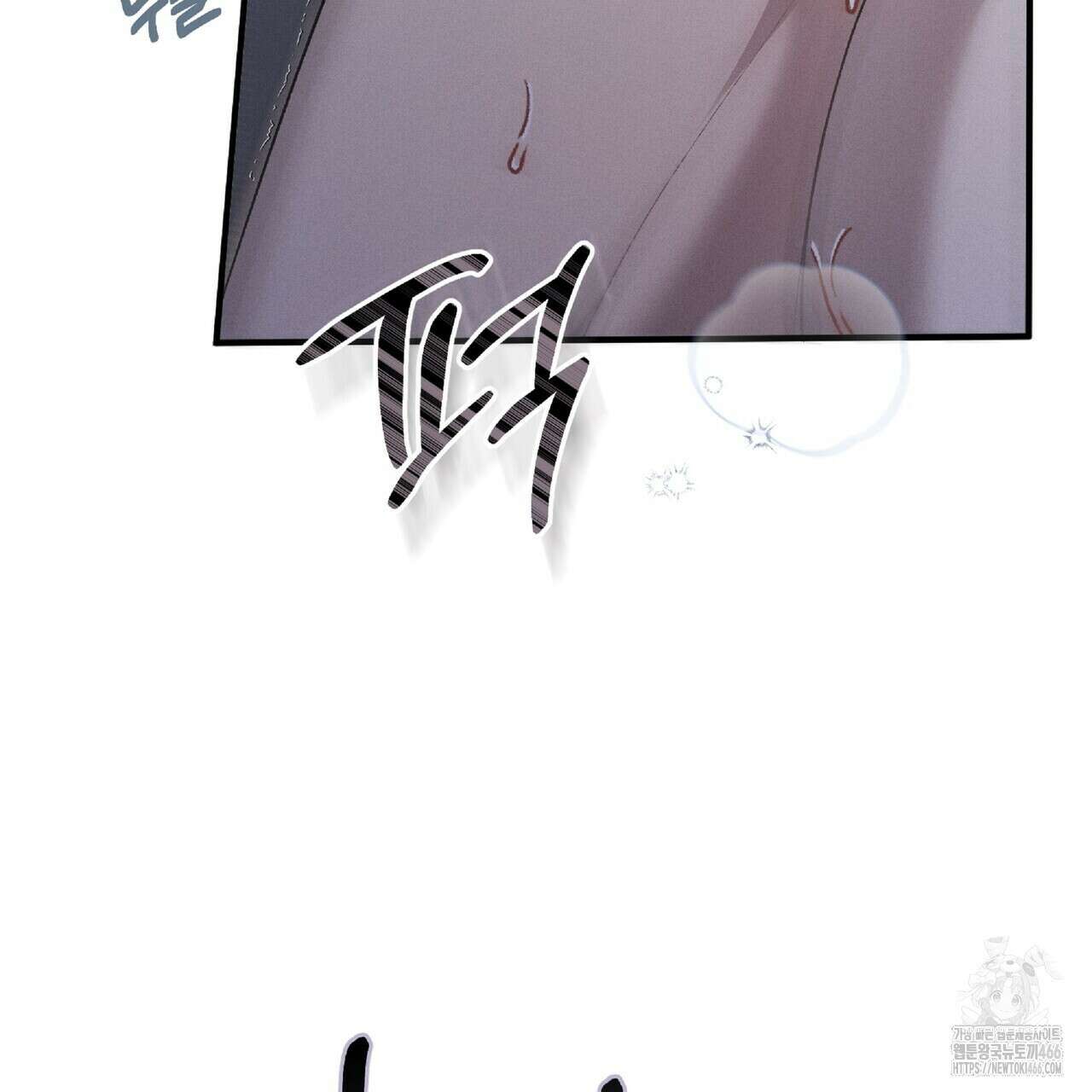 파노라마 뷰 1화 15