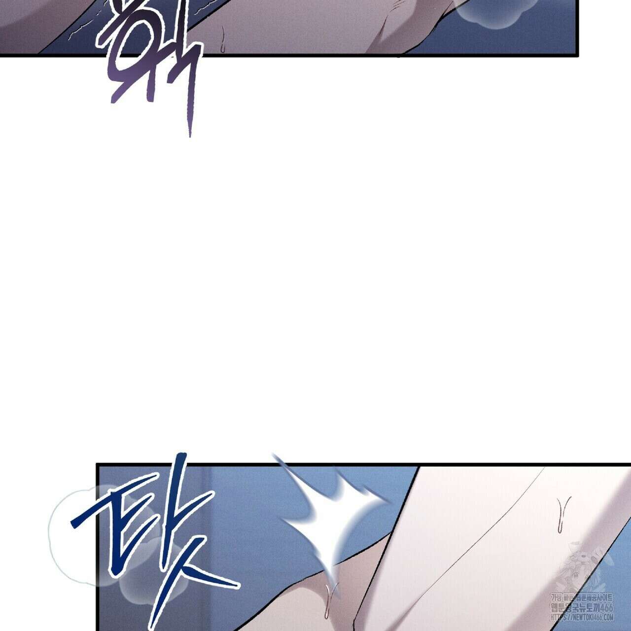 파노라마 뷰 1화 21