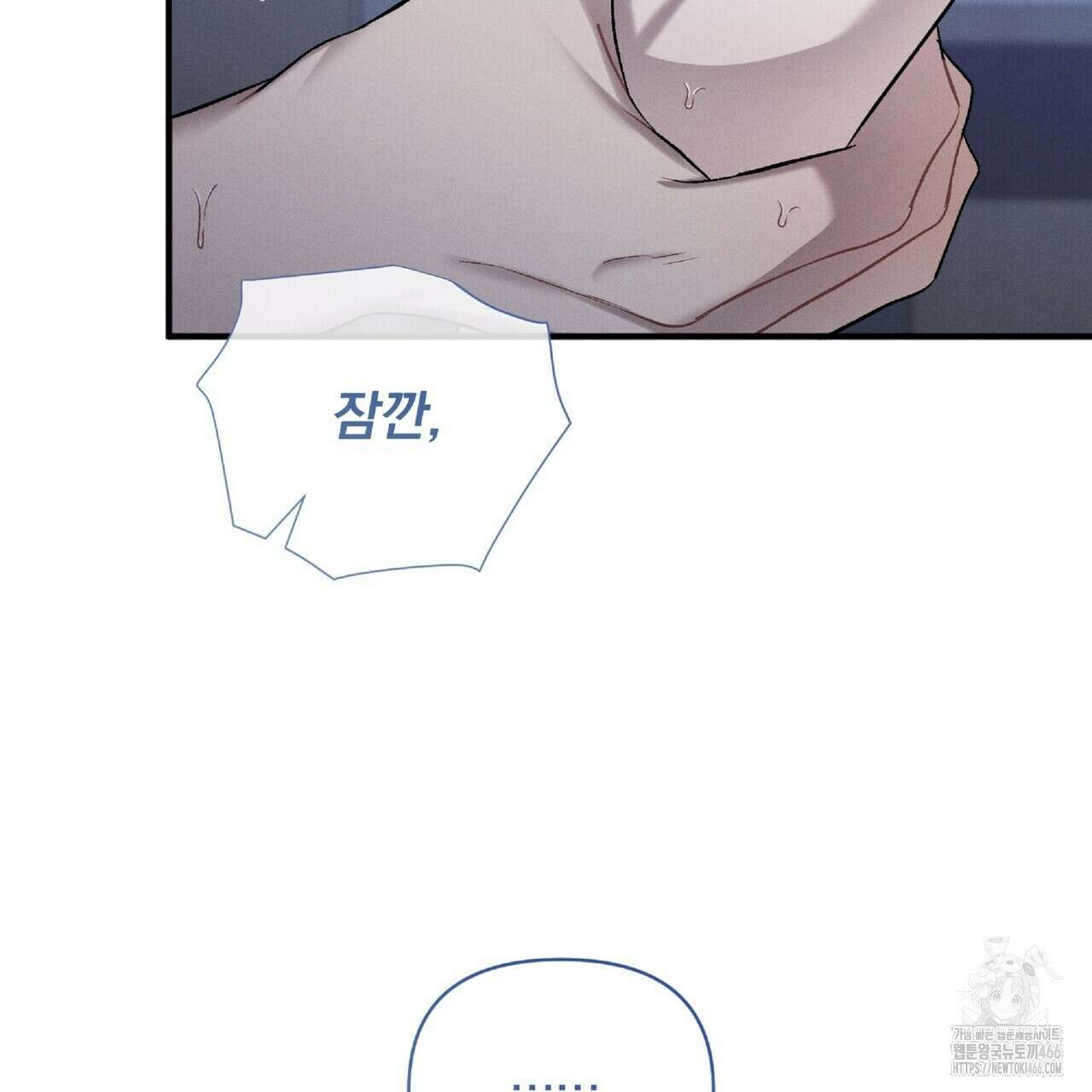 파노라마 뷰 1화 22