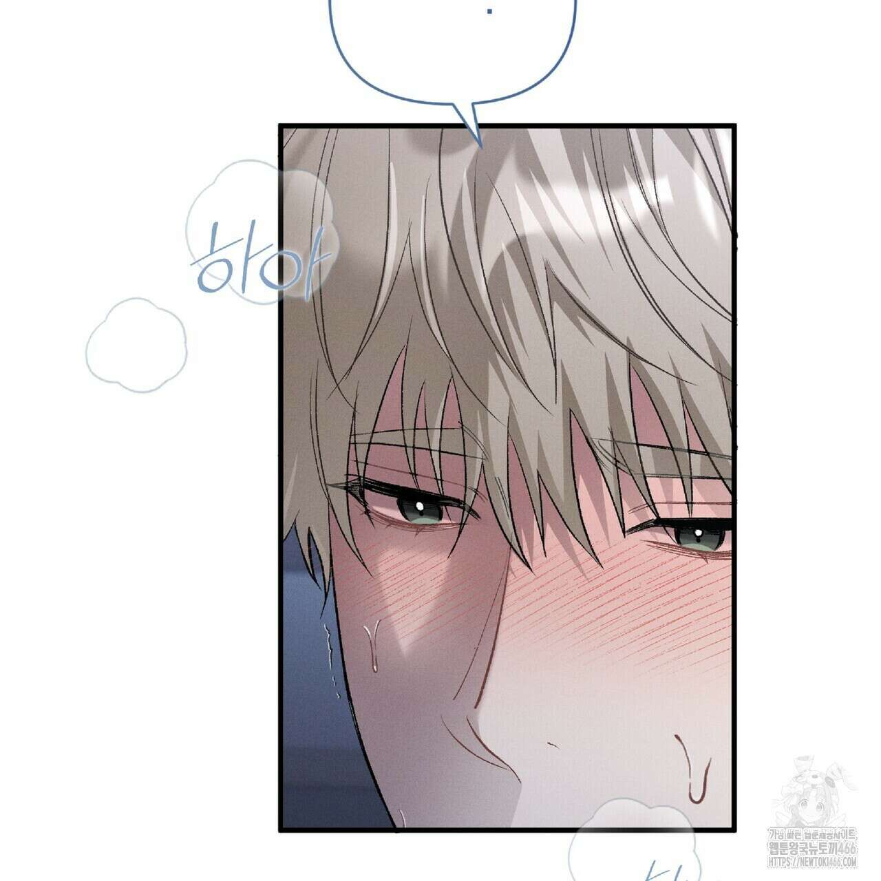 파노라마 뷰 1화 23