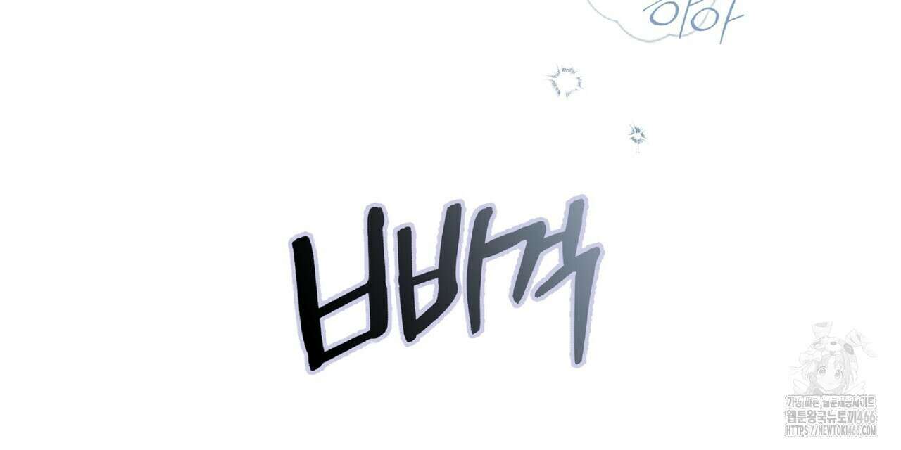 파노라마 뷰 1화 24