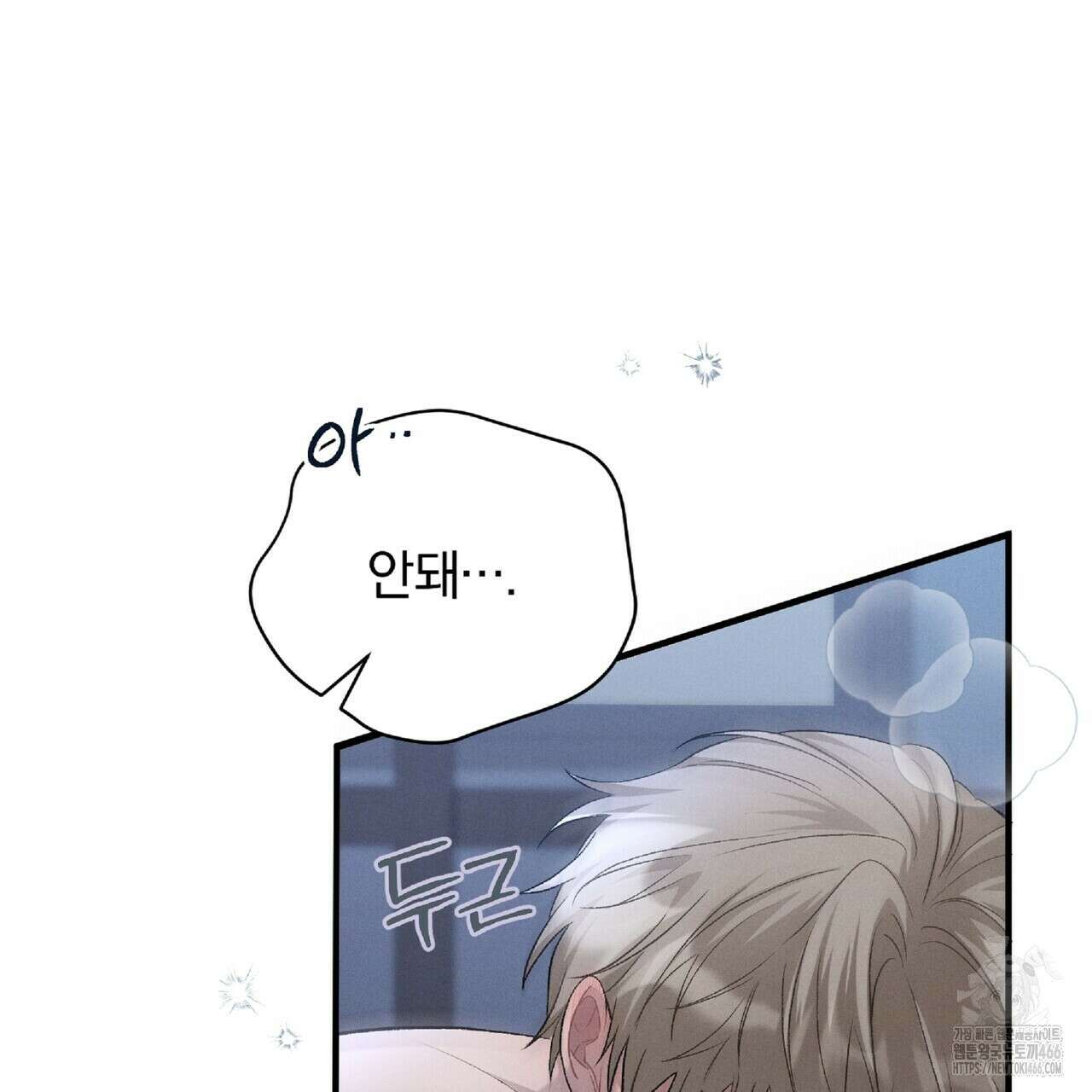 파노라마 뷰 1화 27