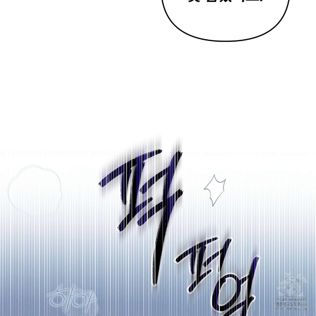 파노라마 뷰 1화 29
