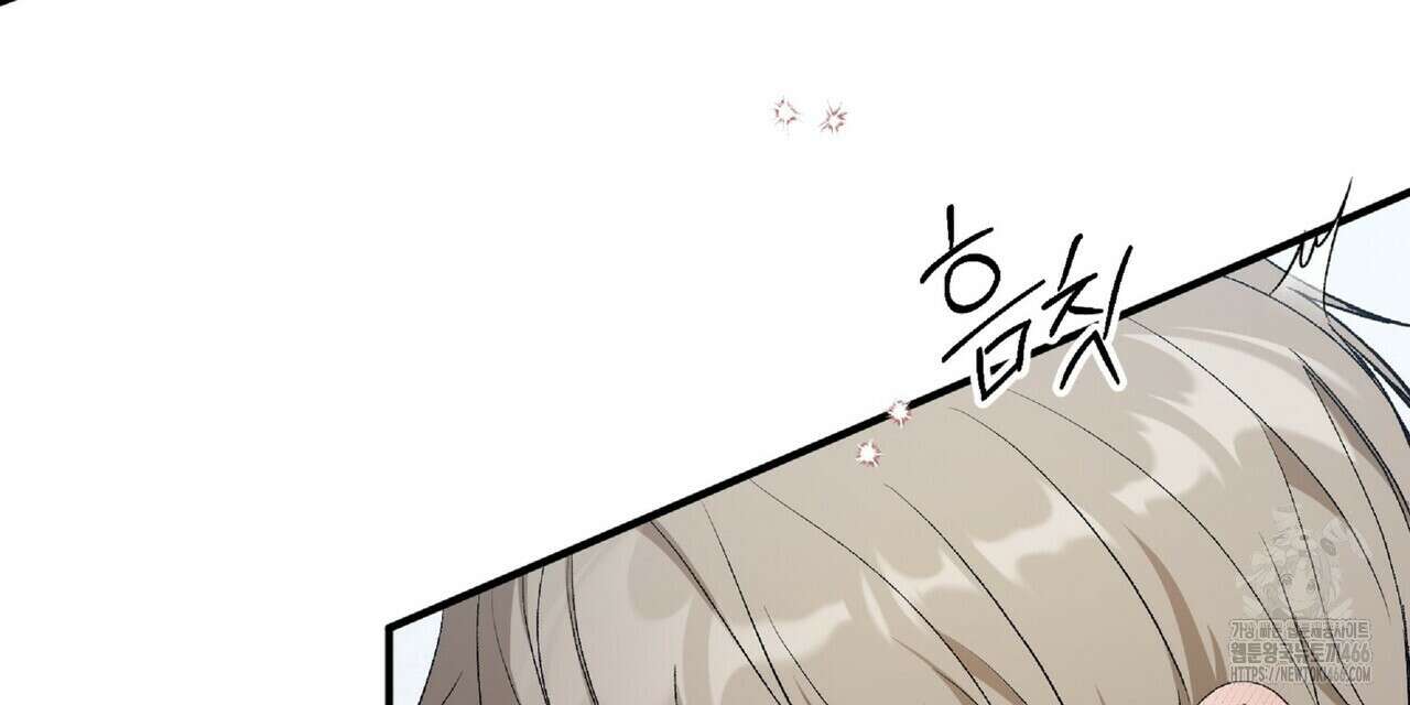 파노라마 뷰 10화 8
