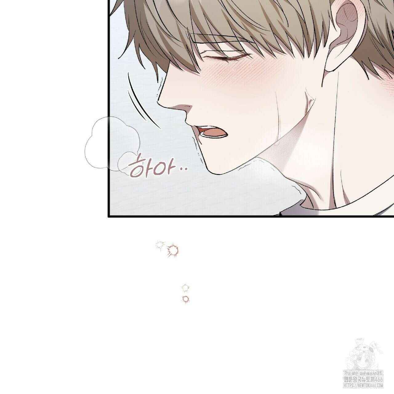 파노라마 뷰 10화 9