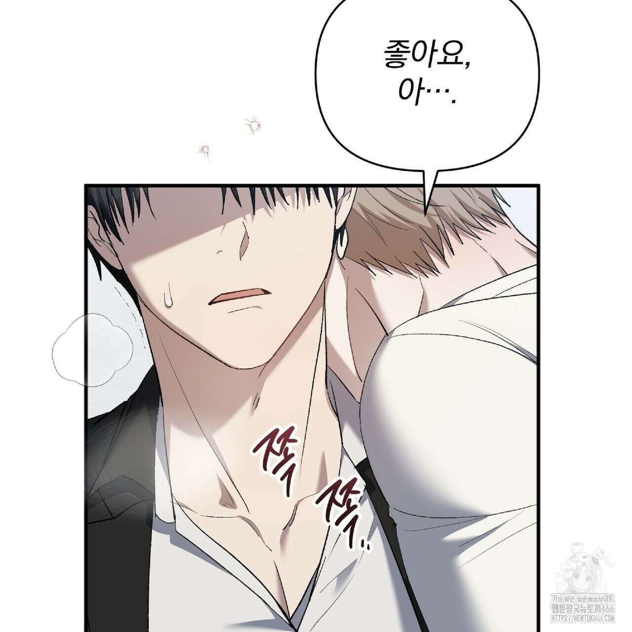 파노라마 뷰 10화 15