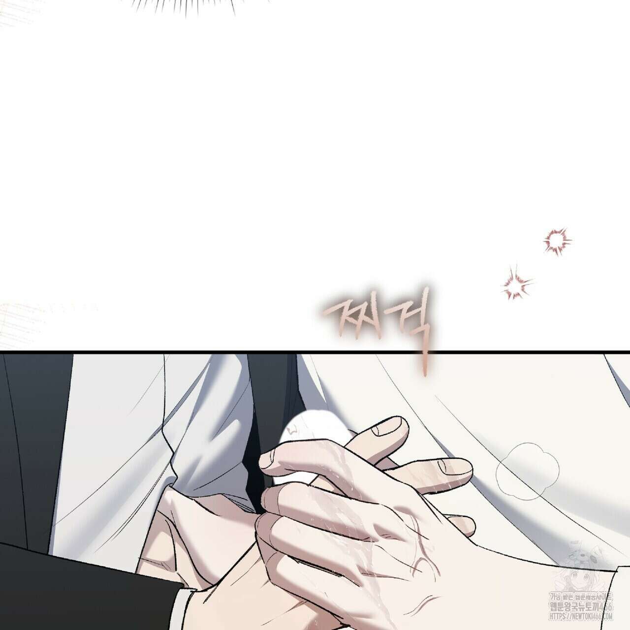 파노라마 뷰 10화 19