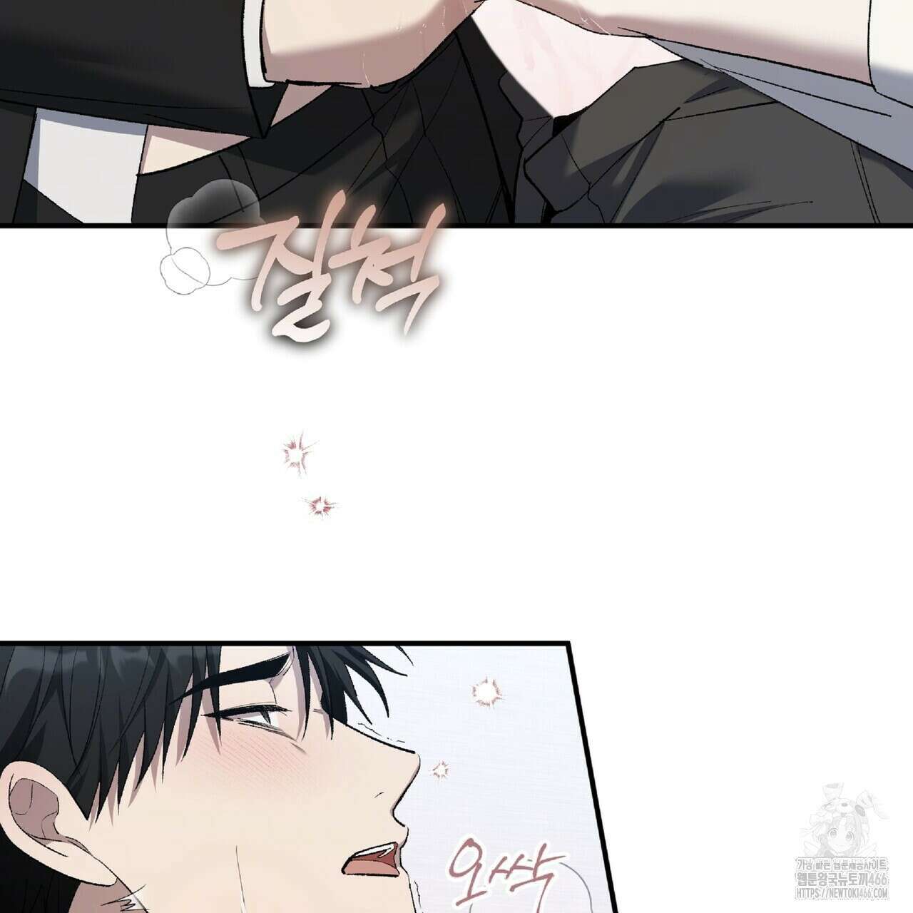 파노라마 뷰 10화 20