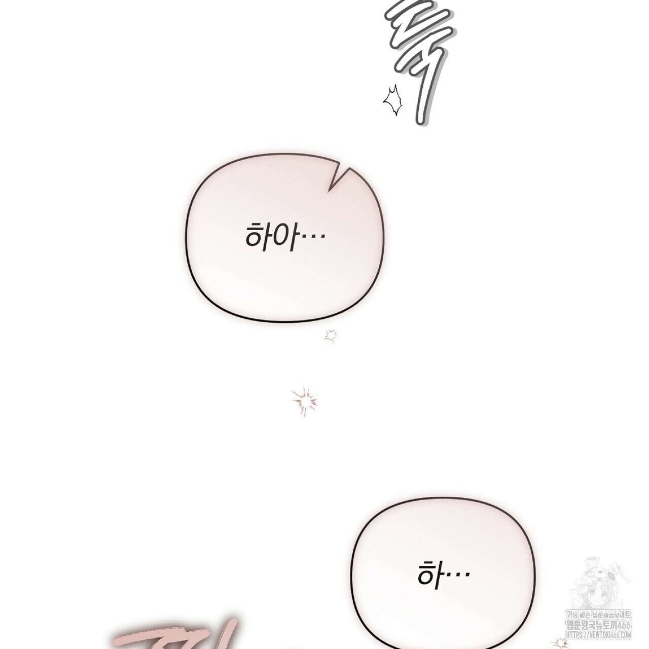 파노라마 뷰 10화 23
