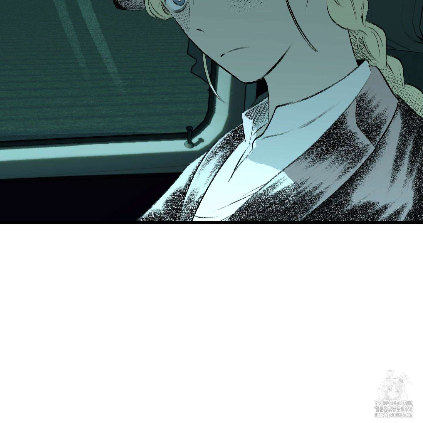 멜트 블레스 유 48화 16