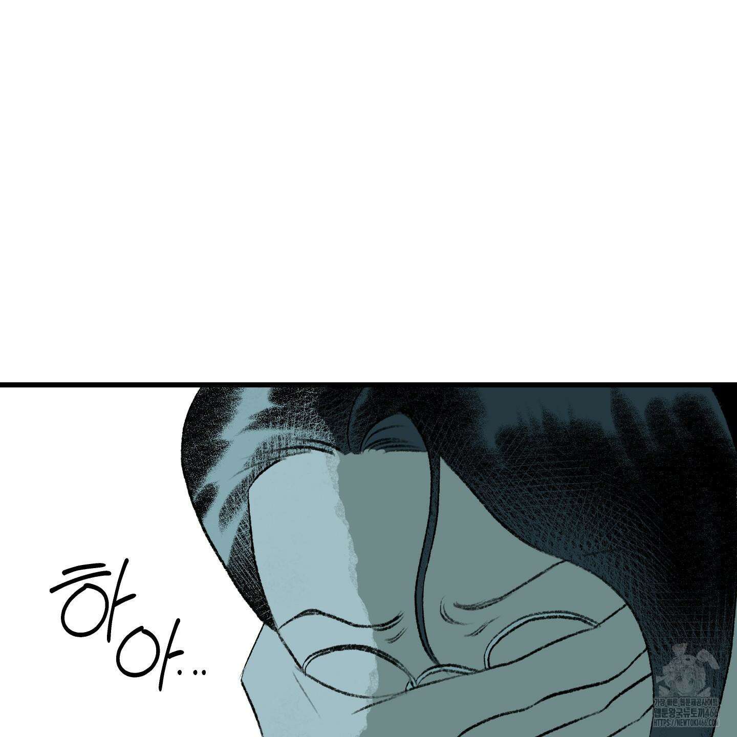 멜트 블레스 유 48화 41