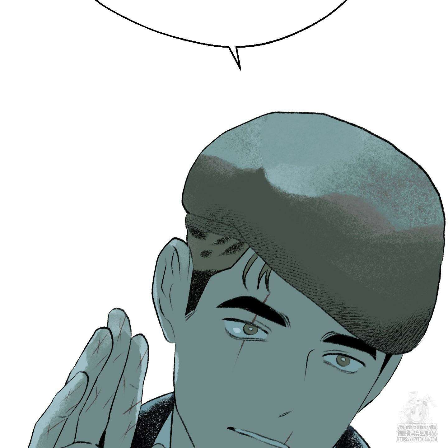 멜트 블레스 유 48화 92