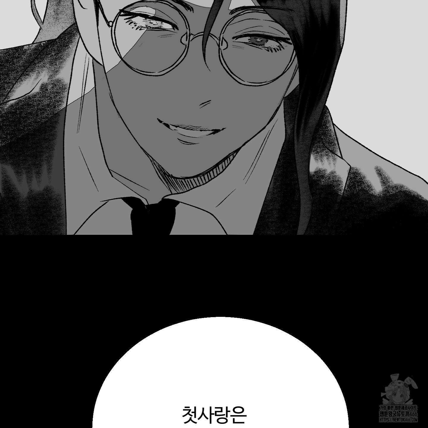 멜트 블레스 유 48화 100