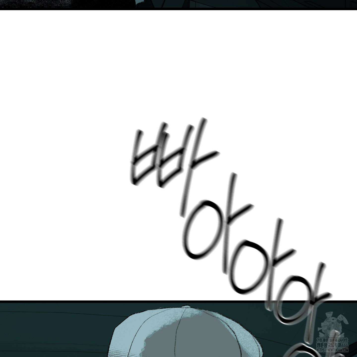 멜트 블레스 유 48화 105